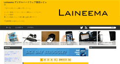 Desktop Screenshot of laineema.gger.jp