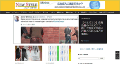 Desktop Screenshot of netasoku-cruise.gger.jp