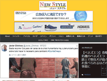 Tablet Screenshot of netasoku-cruise.gger.jp
